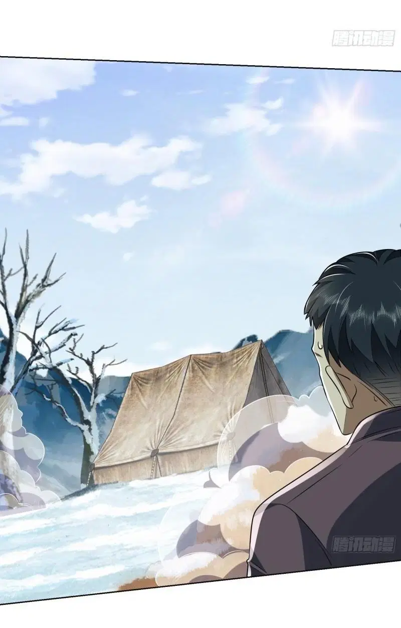 The First Order ตอนที่ 139 หน้า 59