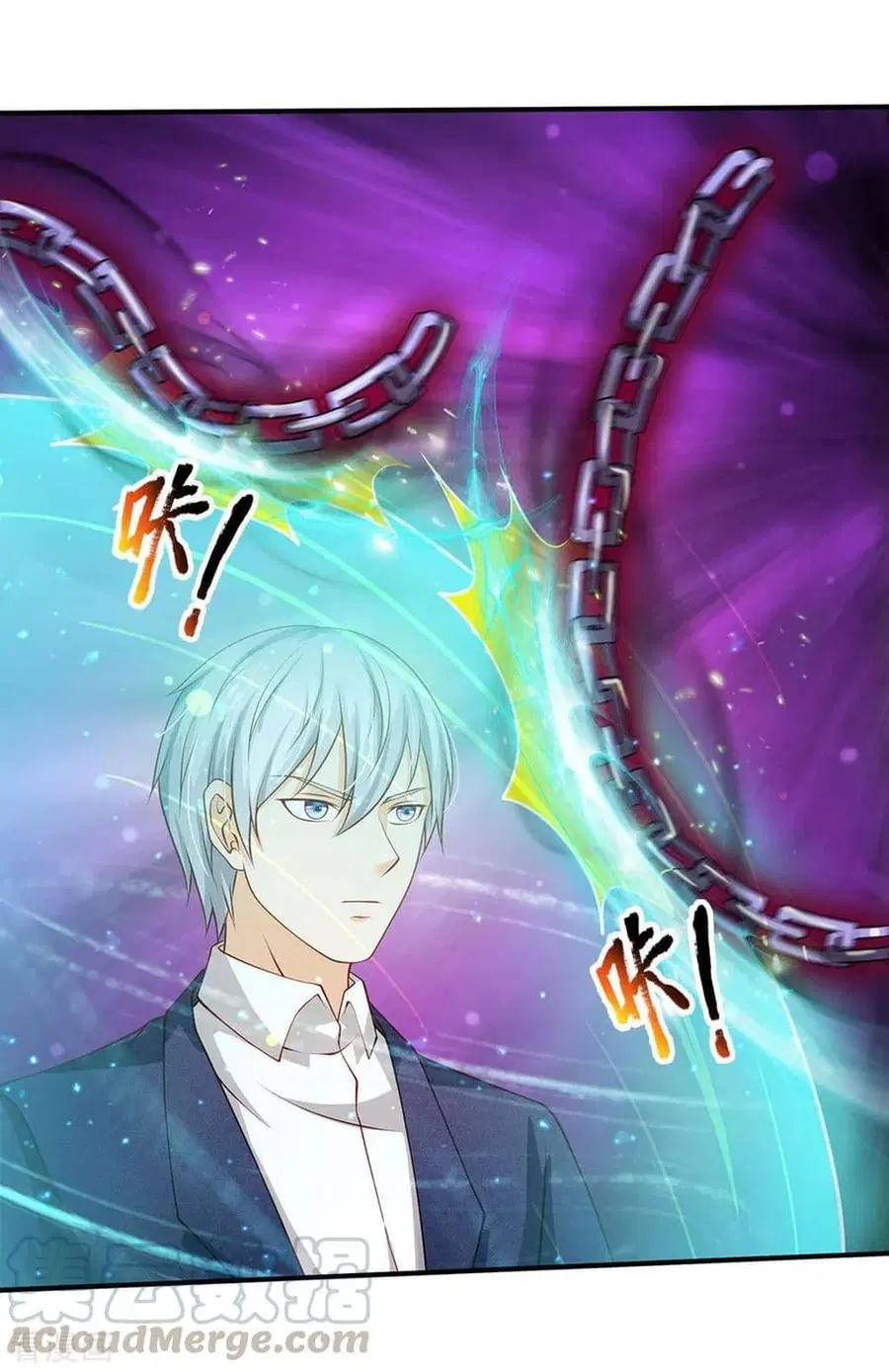 I’m the Great Immortal ตอนที่ 214 หน้า 12