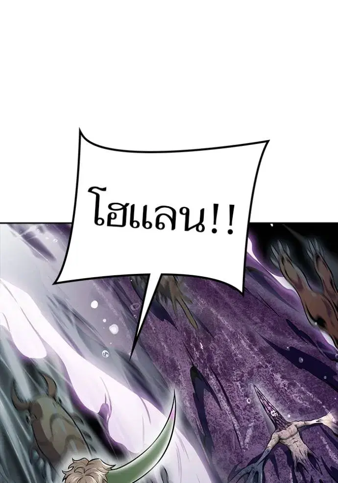 Tower of God ตอนที่ 637 หน้า 82