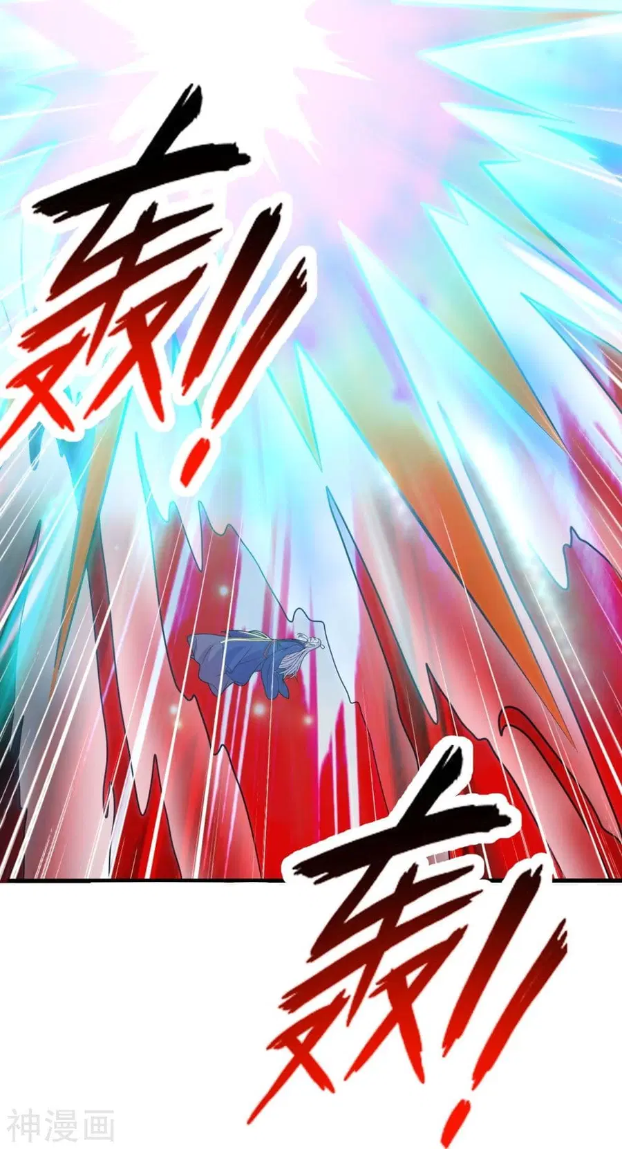 Banished Disciple’s Counterattack ราชาอมตะผู้ถูกขับไล่ ตอนที่ 216 หน้า 34
