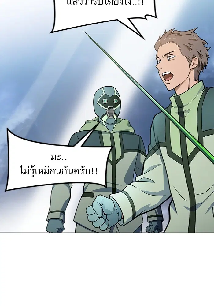 Tower of God ตอนที่ 577 หน้า 133