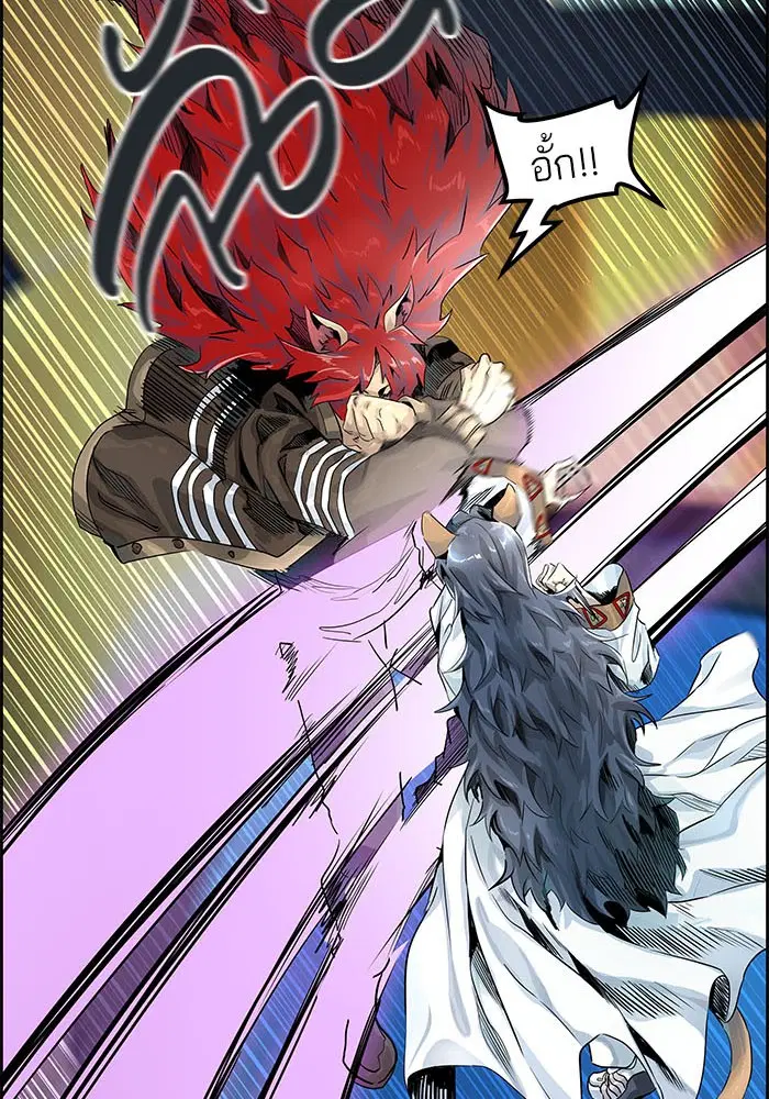 Tower of God ตอนที่ 491 หน้า 142