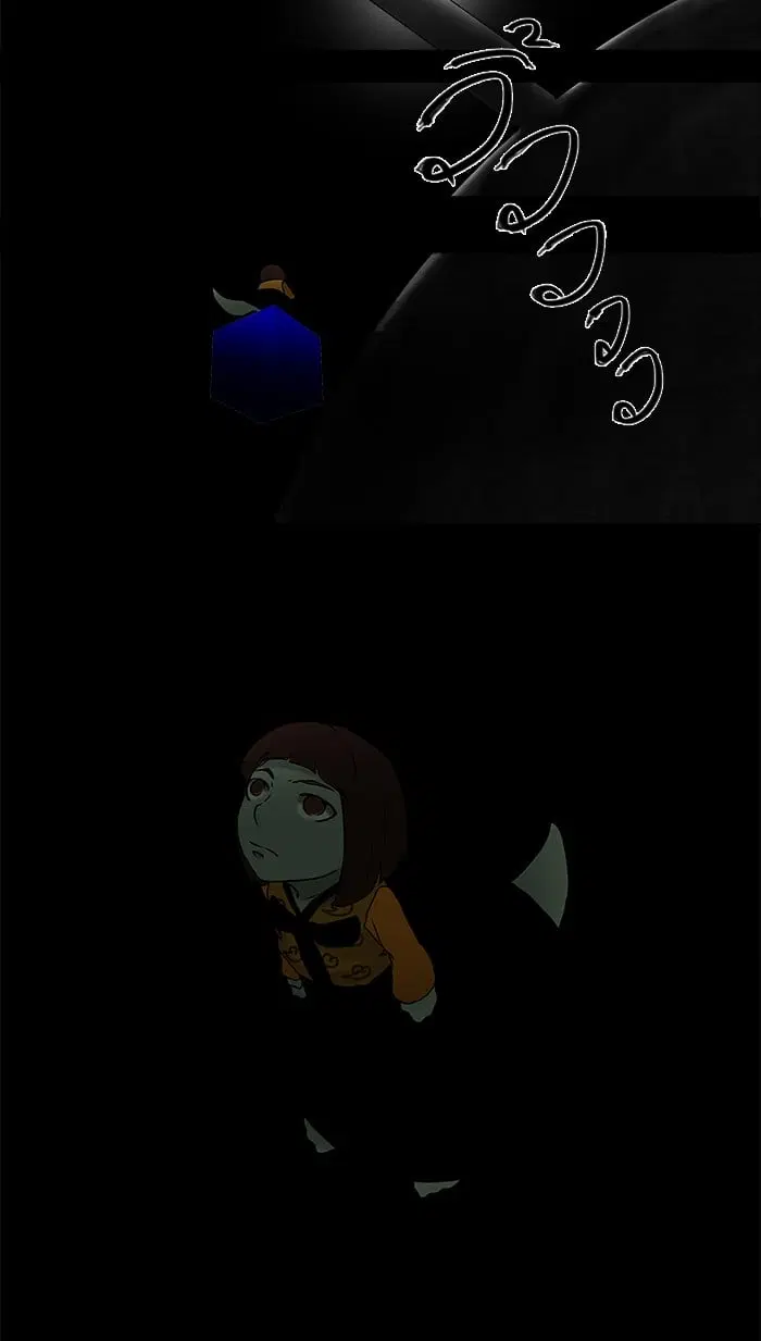 Tower of God ตอนที่ 41 หน้า 10