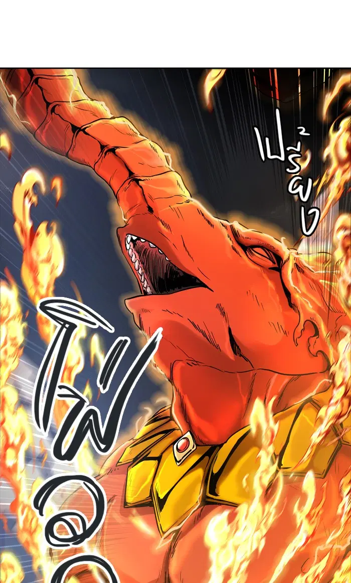 Tower of God ตอนที่ 447 หน้า 60