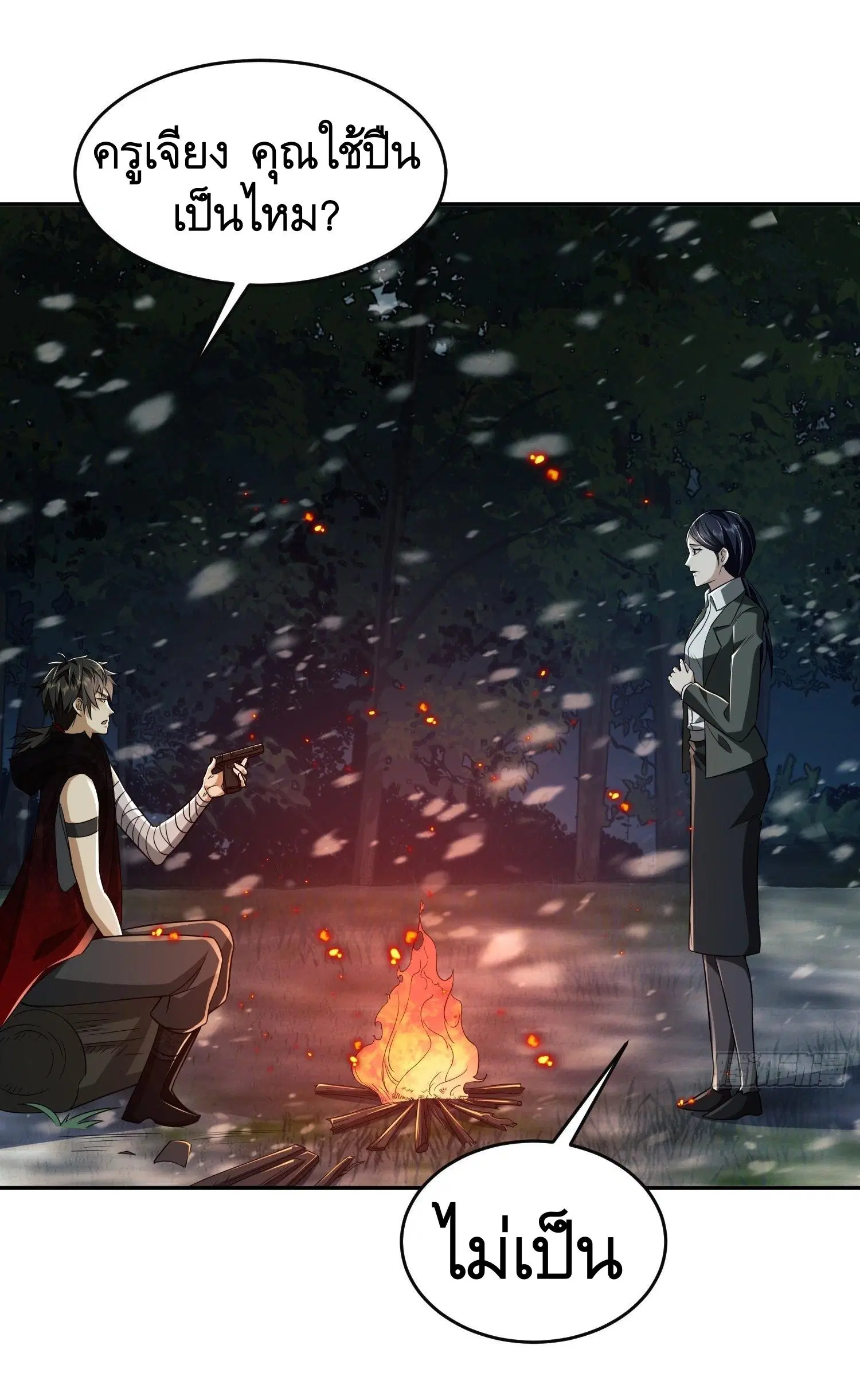 The First Order ตอนที่ 97 หน้า 4