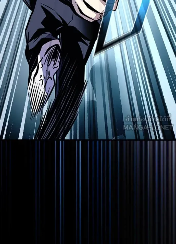 Villain to Kill ตอนที่ 185 หน้า 62