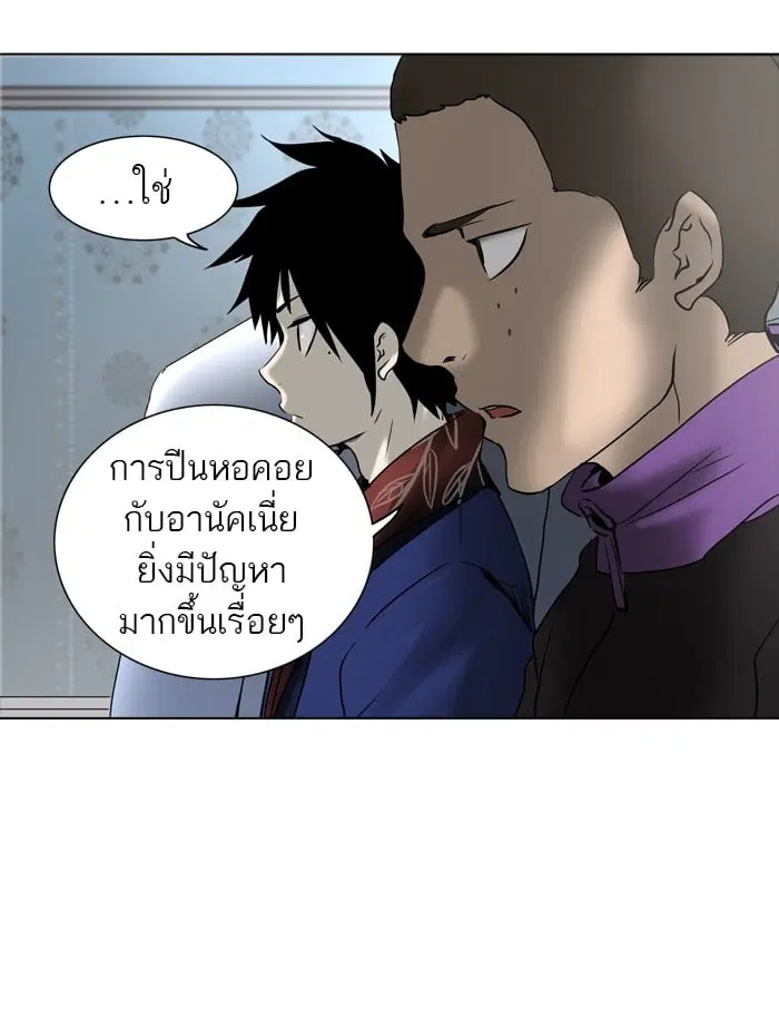 Tower of God ตอนที่ 281 หน้า 45