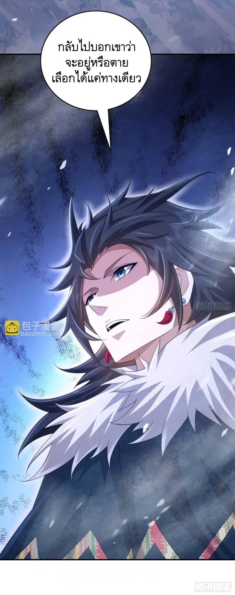 The First Order ตอนที่ 314 หน้า 53