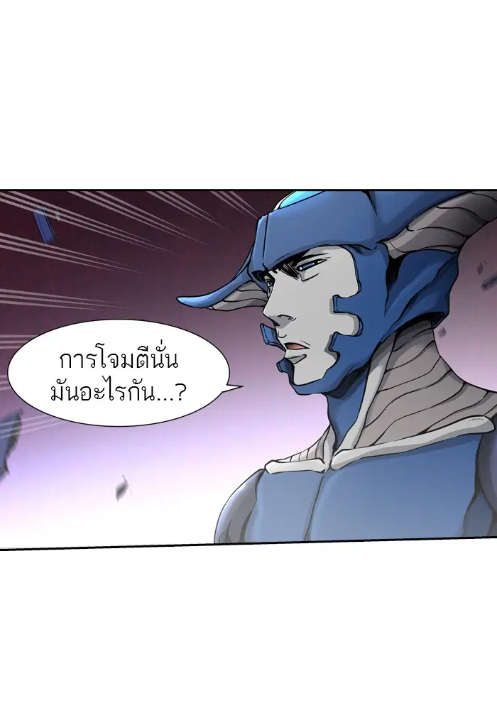 Tower of God ตอนที่ 409 หน้า 102
