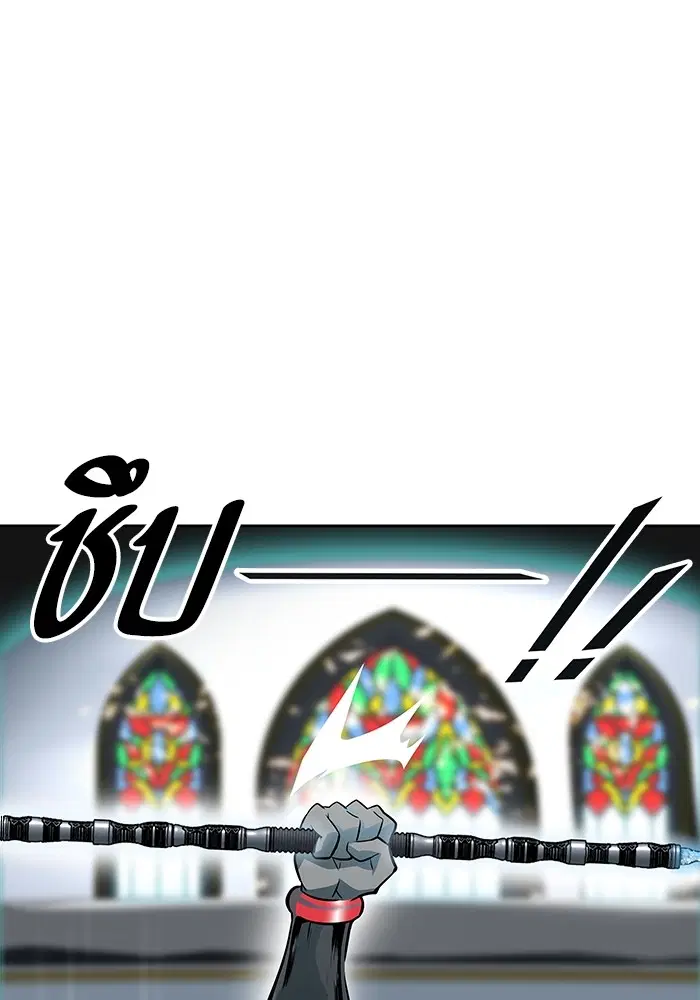 Tower of God ตอนที่ 585 หน้า 35