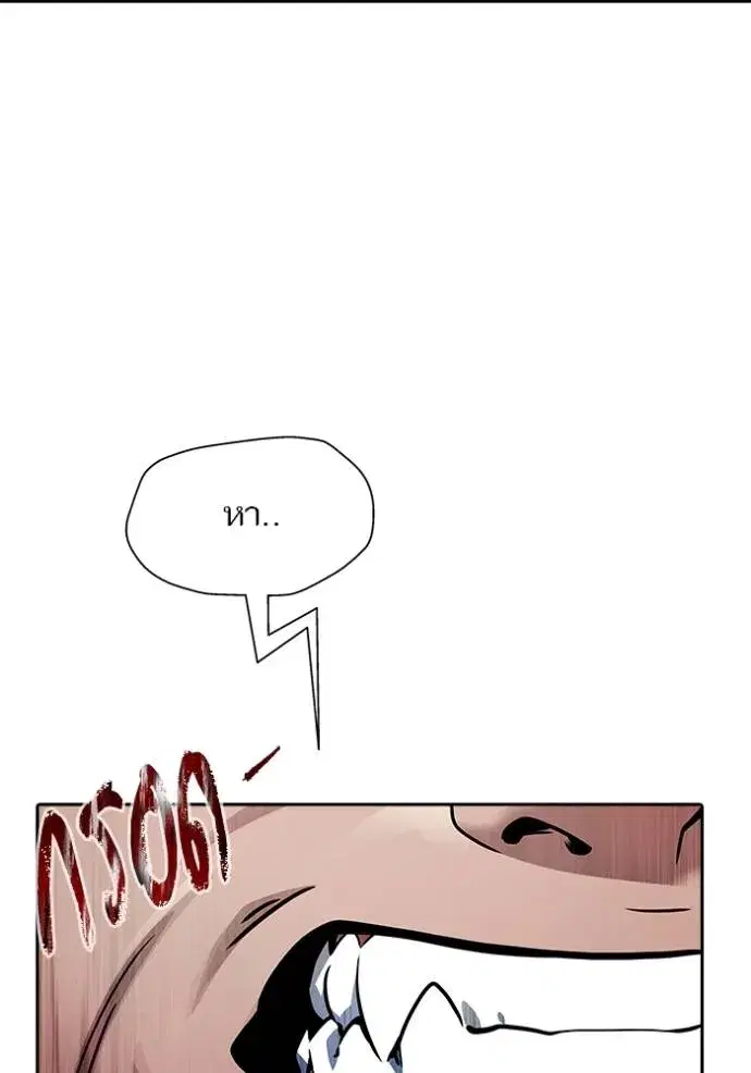 Tower of God ตอนที่ 645 หน้า 169
