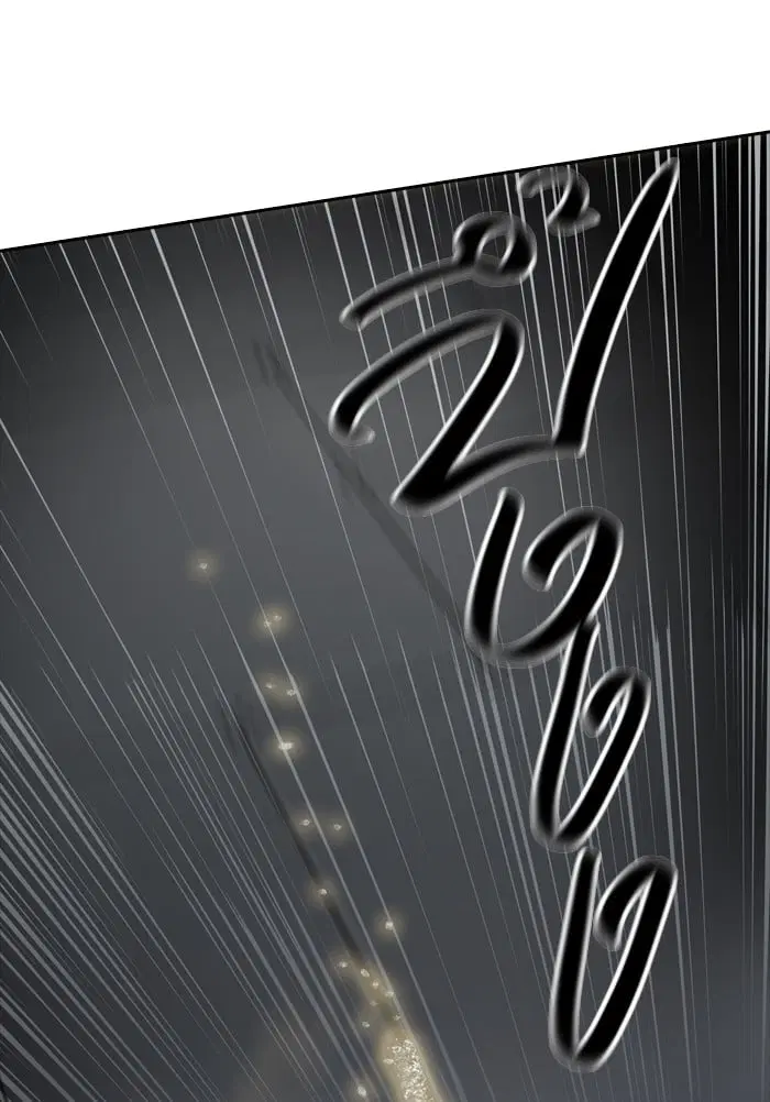 Tower of God ตอนที่ 344 หน้า 17