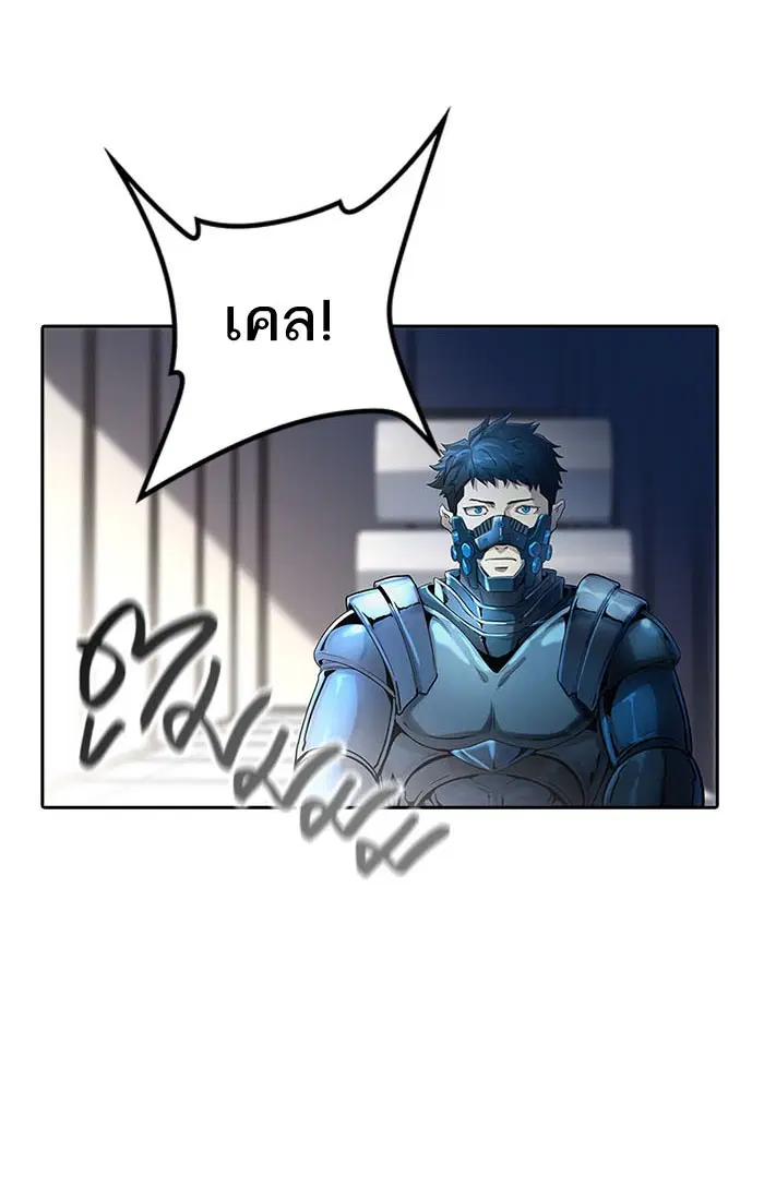Tower of God ตอนที่ 535 หน้า 24