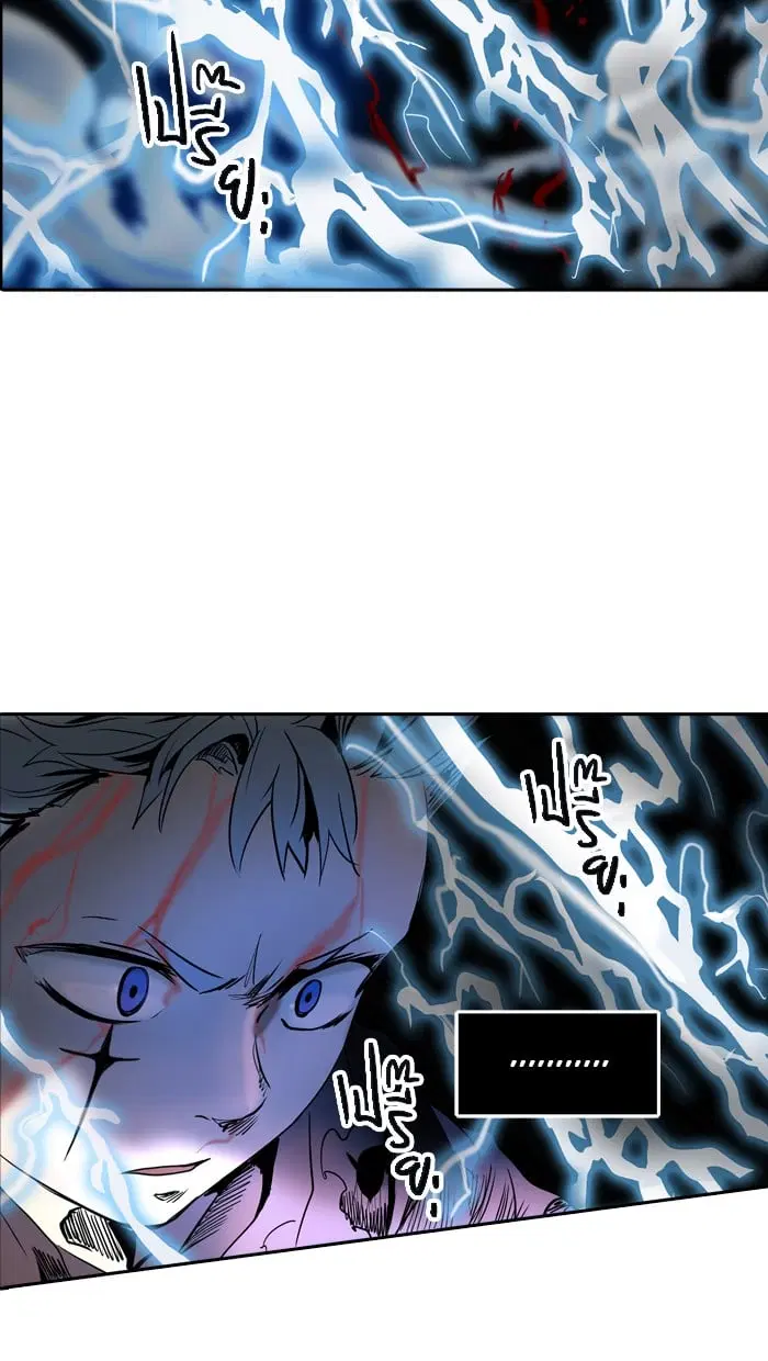 Tower of God ตอนที่ 297 หน้า 76