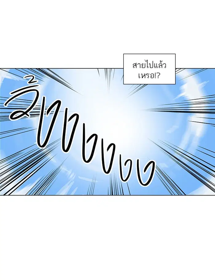 Tower of God ตอนที่ 174 หน้า 42