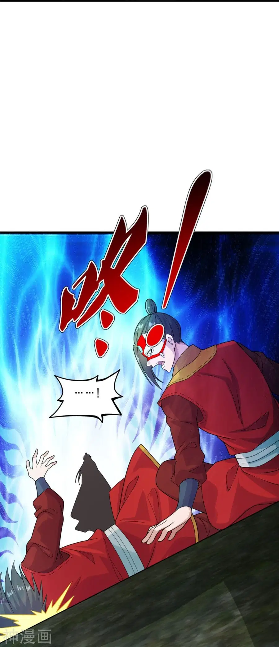 Banished Disciple’s Counterattack ราชาอมตะผู้ถูกขับไล่ ตอนที่ 215 หน้า 19