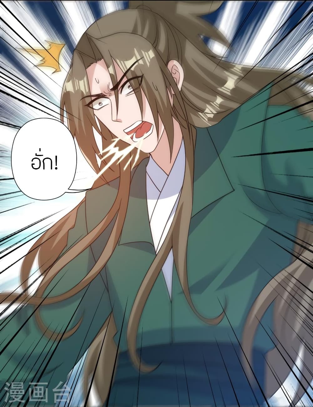 Banished Disciple’s Counterattack ราชาอมตะผู้ถูกขับไล่ ตอนที่ 419 หน้า 54