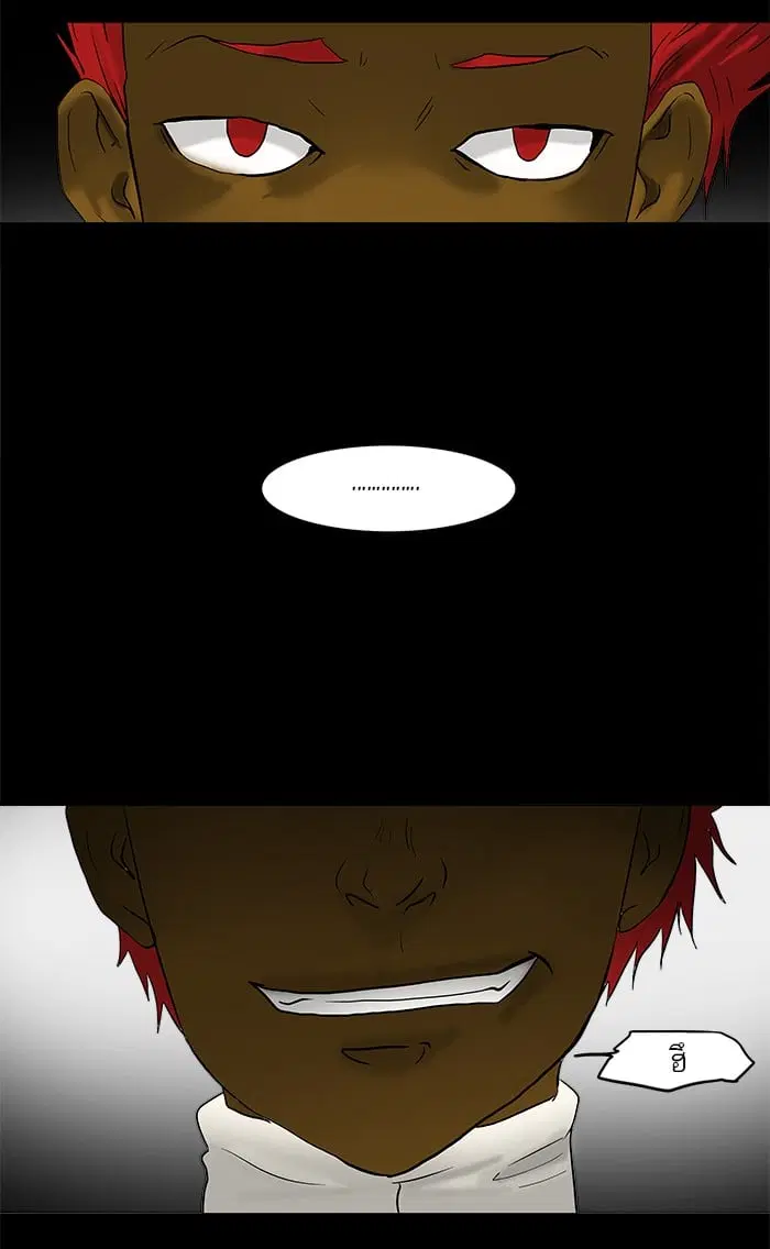 Tower of God ตอนที่ 41 หน้า 21