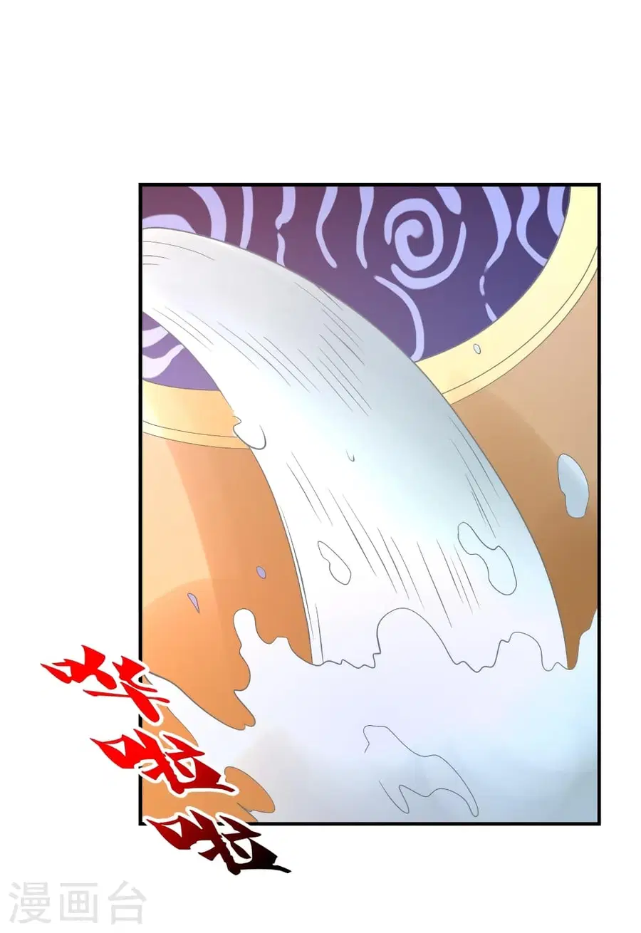 Banished Disciple’s Counterattack ราชาอมตะผู้ถูกขับไล่ ตอนที่ 369 หน้า 67