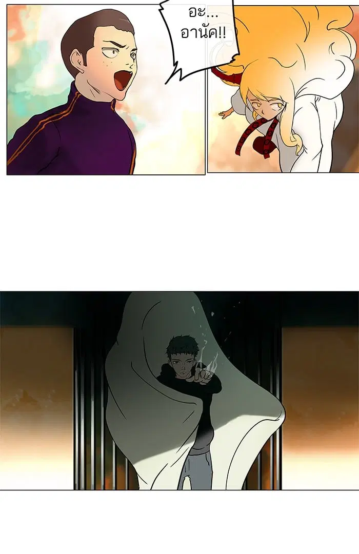 Tower of God ตอนที่ 18 หน้า 33