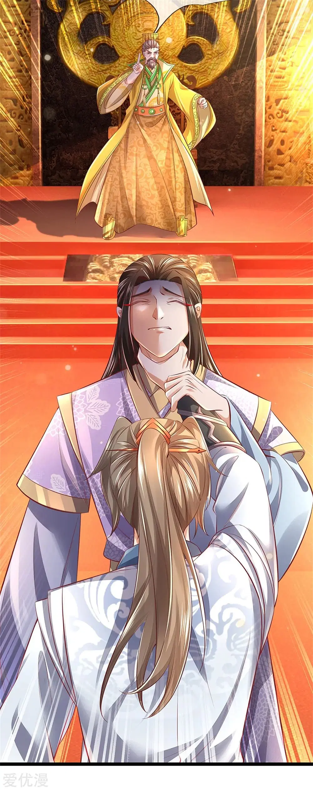 Sky Sword God ตอนที่ 361 หน้า 30