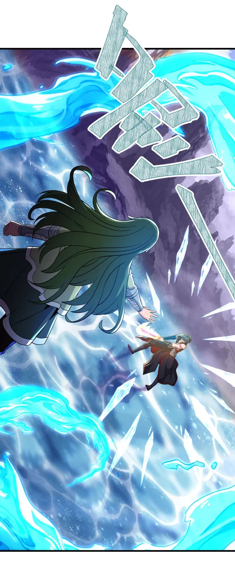 Peerless Battle Spirit ตอนที่ 597 หน้า 43