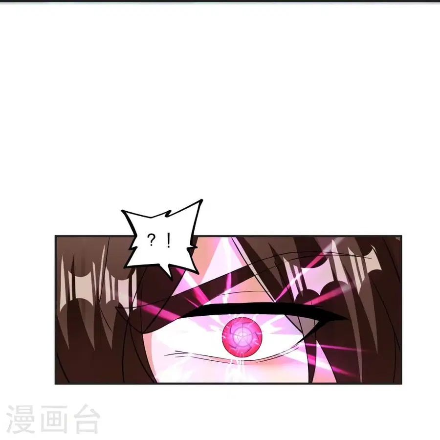 Banished Disciple’s Counterattack ราชาอมตะผู้ถูกขับไล่ ตอนที่ 325 หน้า 37