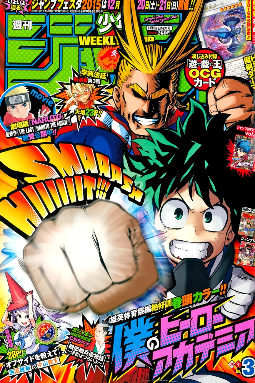 Boku no Hero Academia (My Hero Academia) ตอนที่ 23 หน้า 1