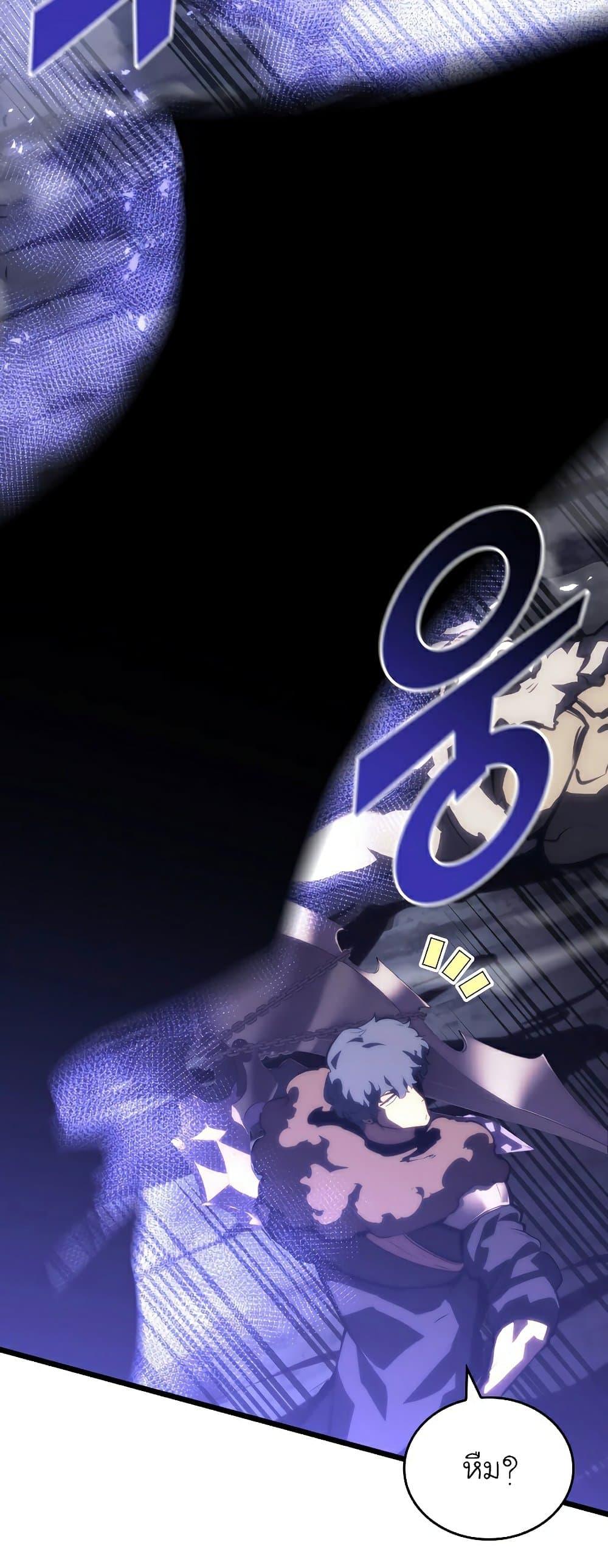 Return of the SSS-Class Ranker ตอนที่ 51 หน้า 32