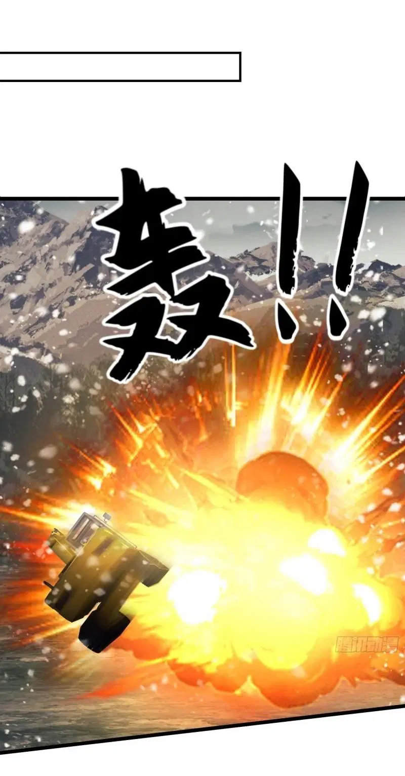 The First Order ตอนที่ 121 หน้า 36