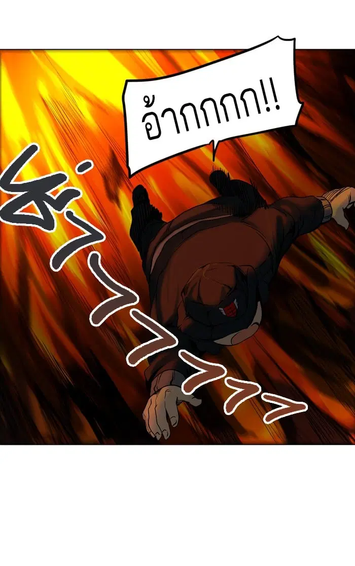 Tower of God ตอนที่ 274 หน้า 55