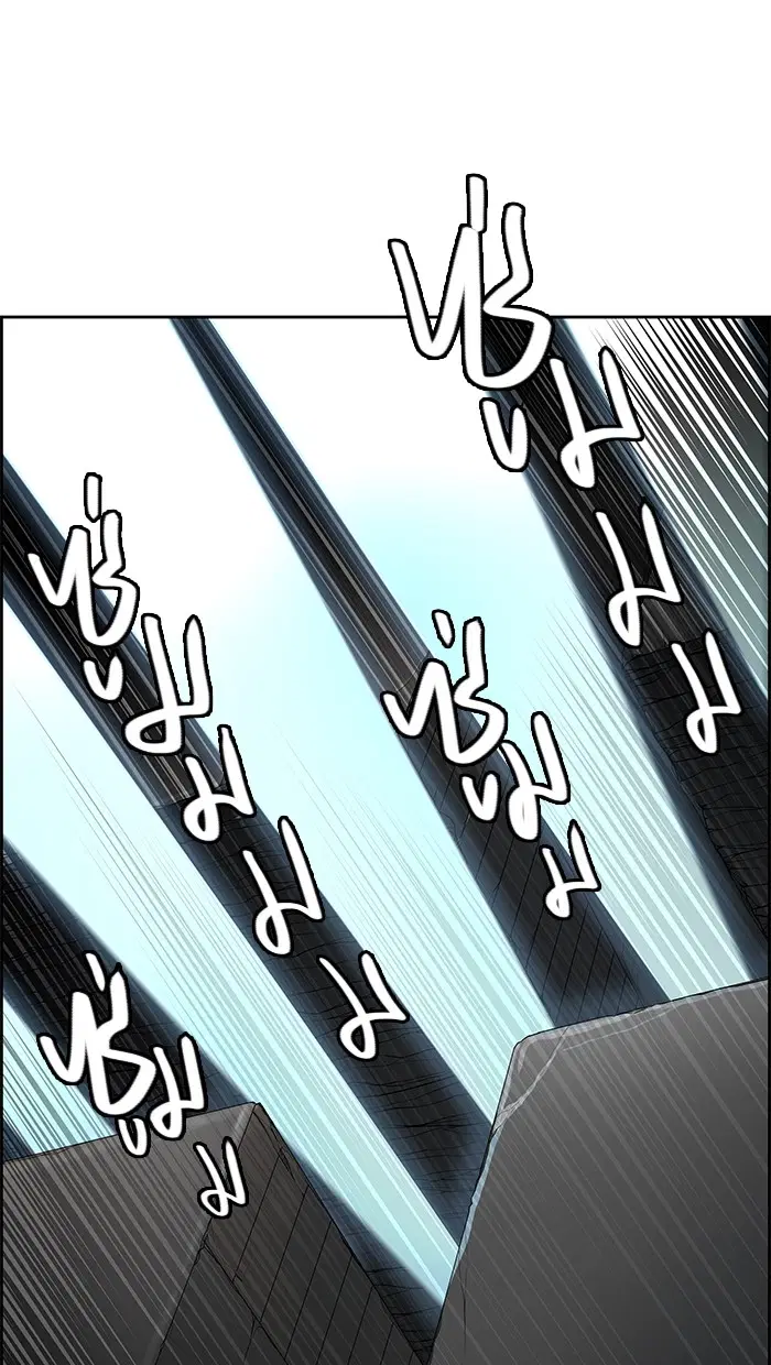 Tower of God ตอนที่ 470 หน้า 37