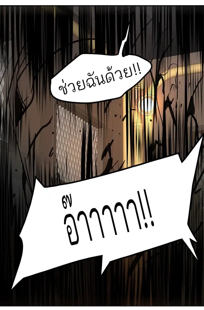 Tower of God ตอนที่ 308 หน้า 43