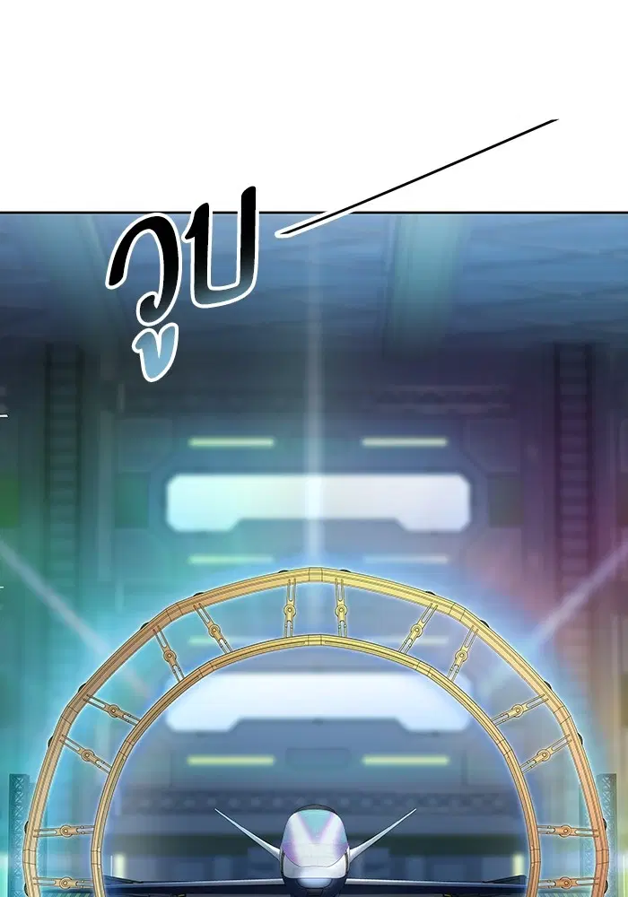 Tower of God ตอนที่ 557 หน้า 40