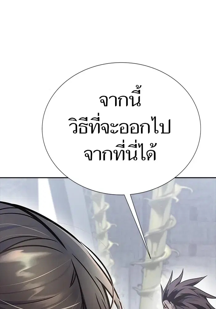 Tower of God ตอนที่ 623 หน้า 169