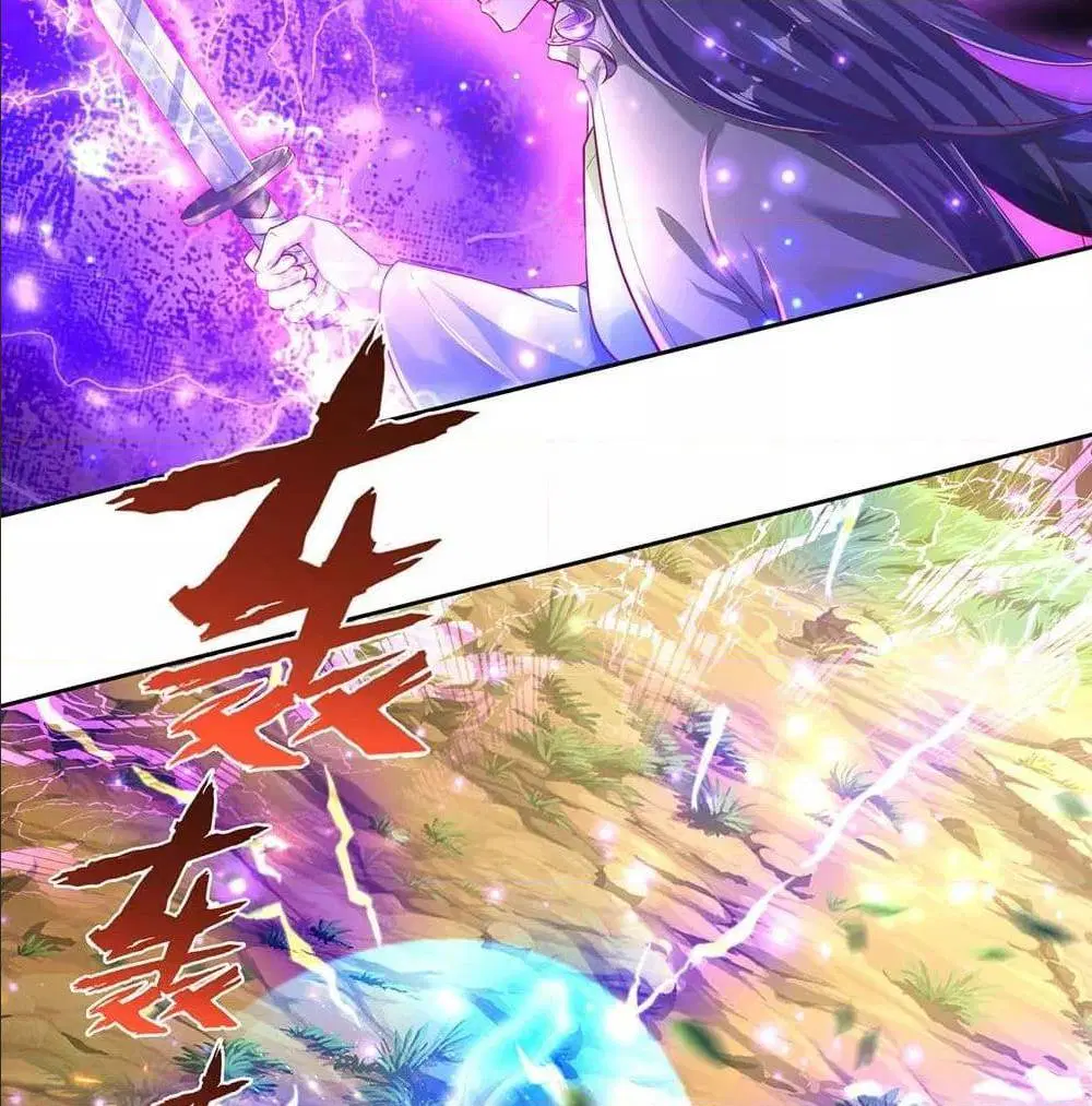 Sky Sword God ตอนที่ 318 หน้า 31