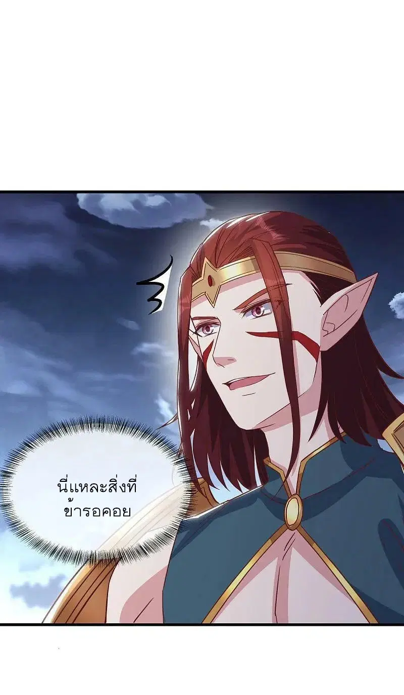 Peerless Battle Spirit ตอนที่ 562 หน้า 48
