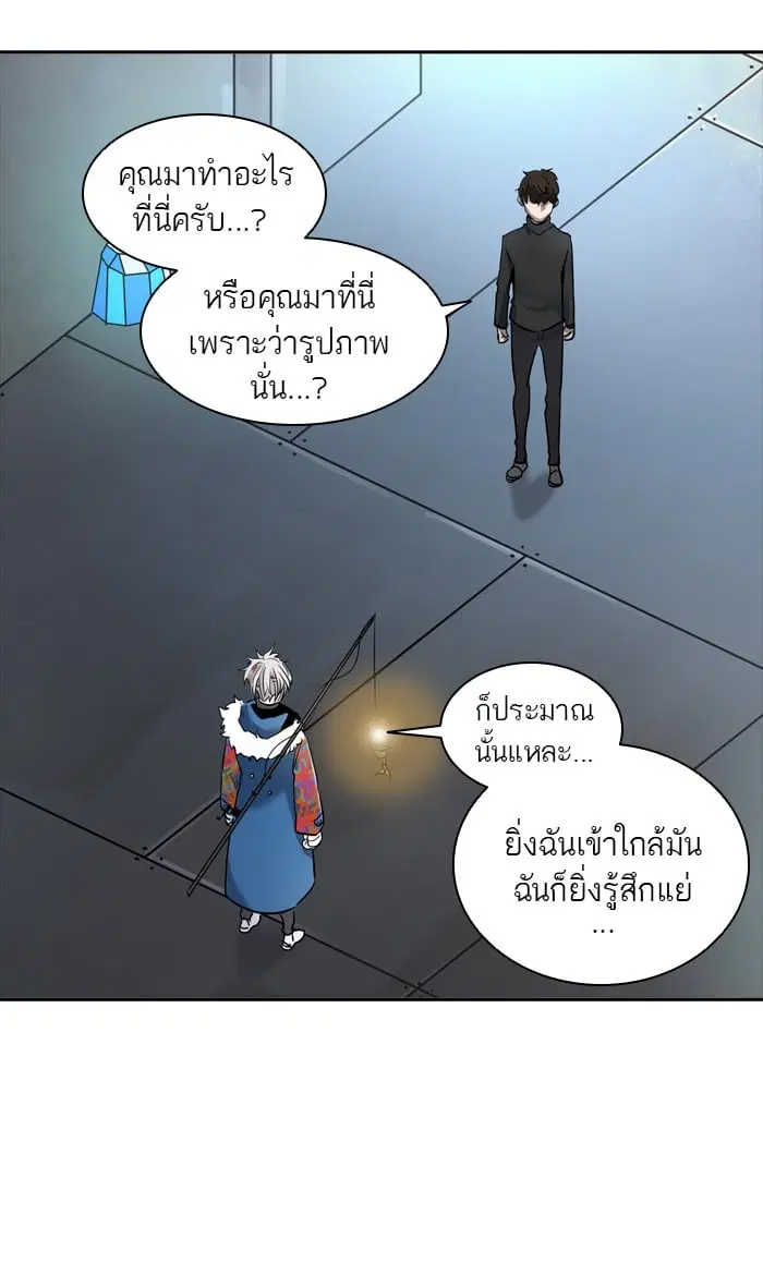 Tower of God ตอนที่ 341 หน้า 107