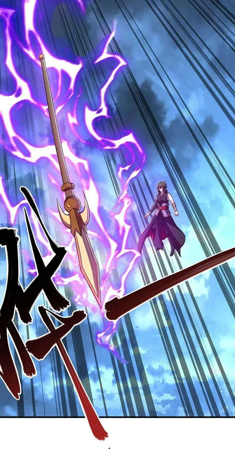 Peerless Battle Spirit ตอนที่ 582 หน้า 52
