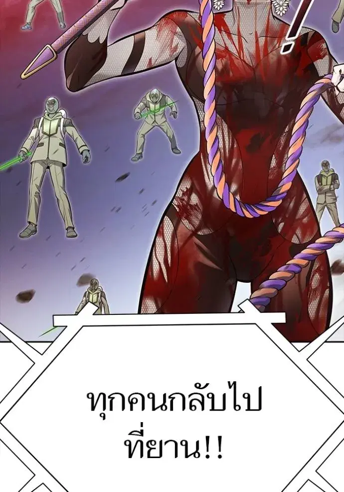 Tower of God ตอนที่ 642 หน้า 137