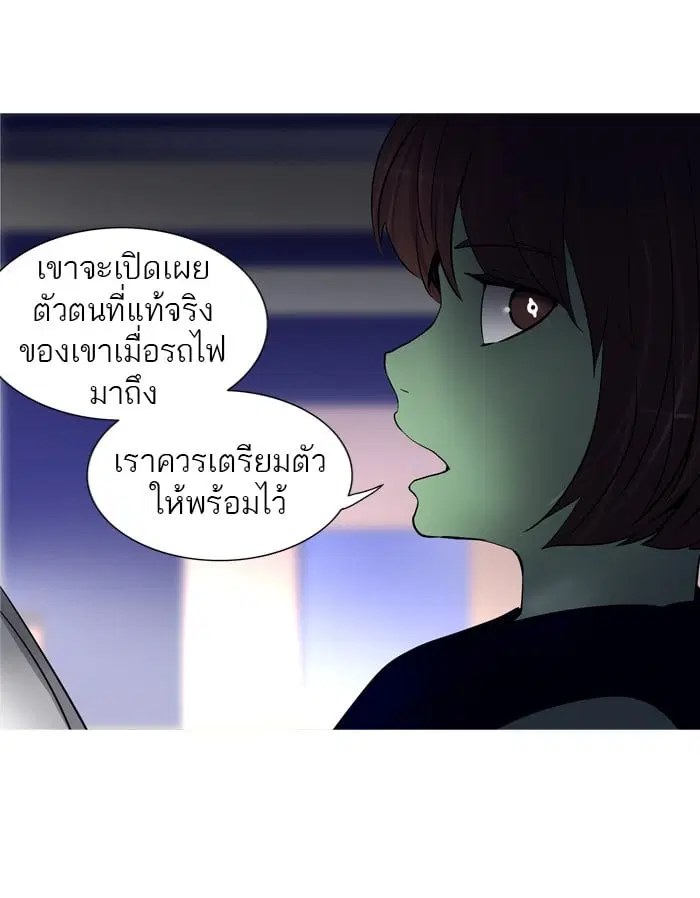Tower of God ตอนที่ 278 หน้า 27