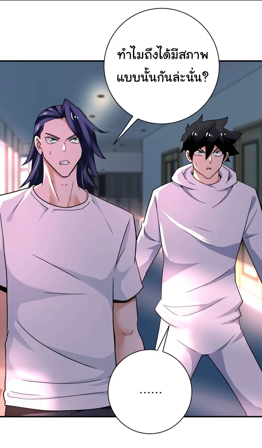 Apocalyptic Super System ตอนที่ 381 หน้า 19