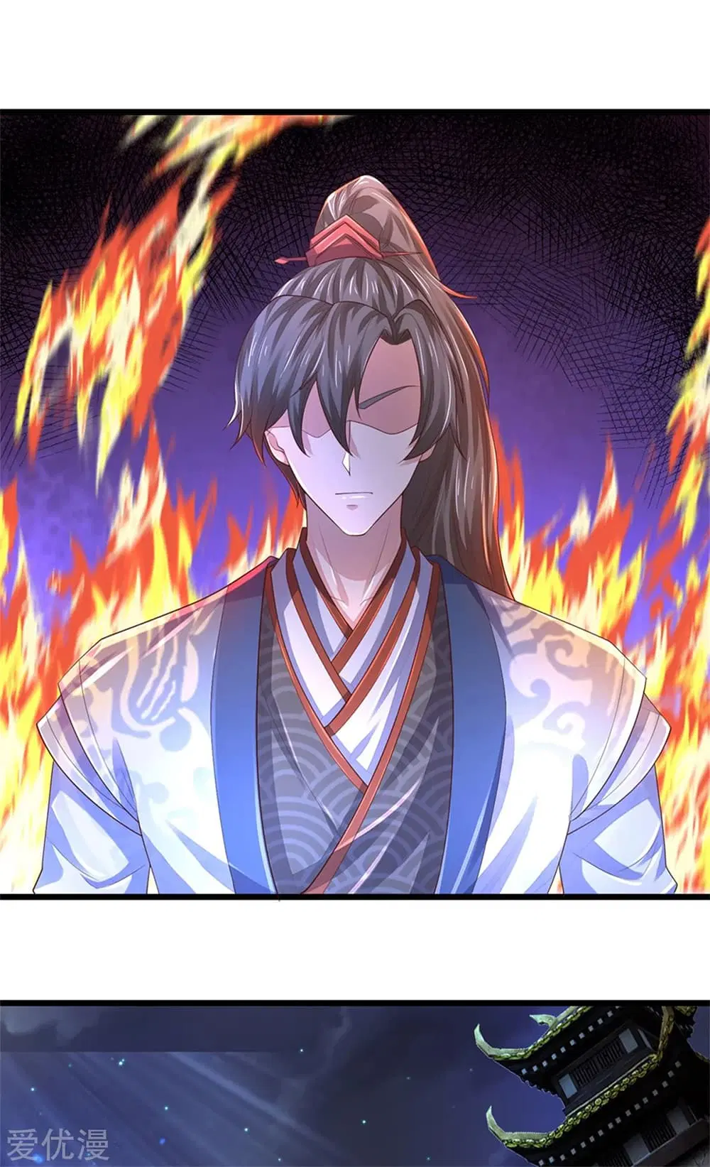 Sky Sword God ตอนที่ 363 หน้า 13