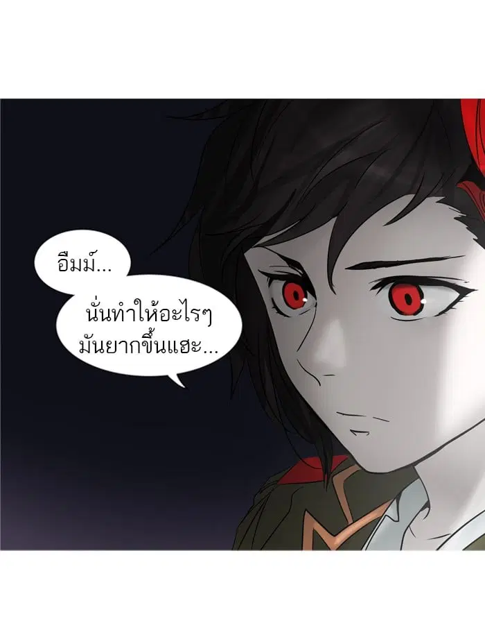 Tower of God ตอนที่ 277 หน้า 27