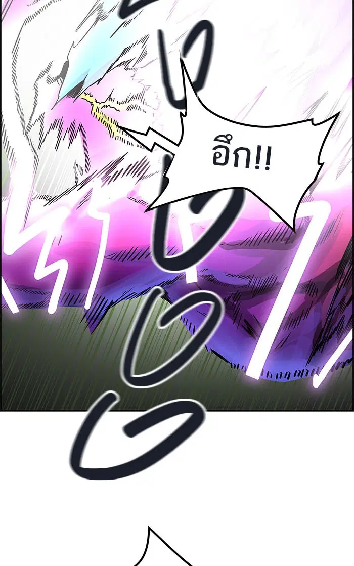 Tower of God ตอนที่ 489 หน้า 113