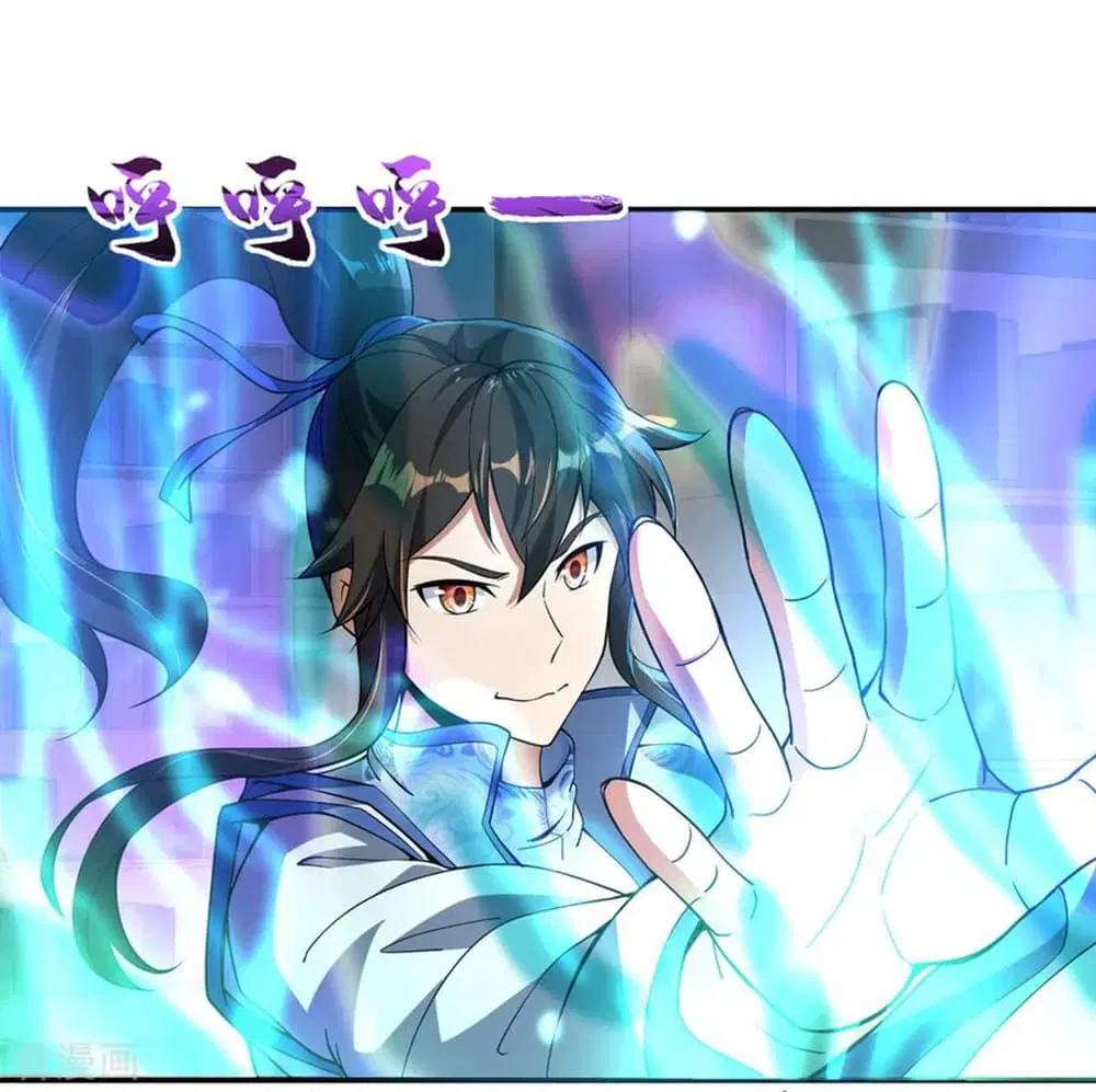 Peerless Battle Spirit ตอนที่ 55 หน้า 17