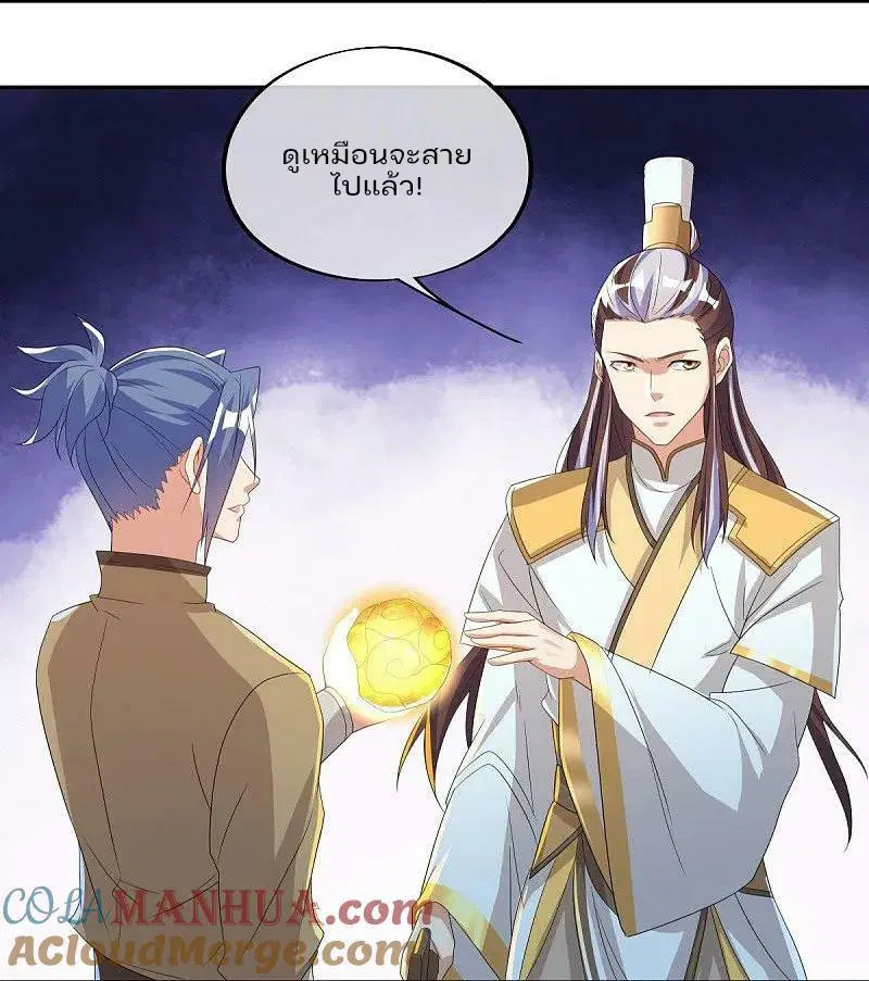 Peerless Battle Spirit ตอนที่ 574 หน้า 19