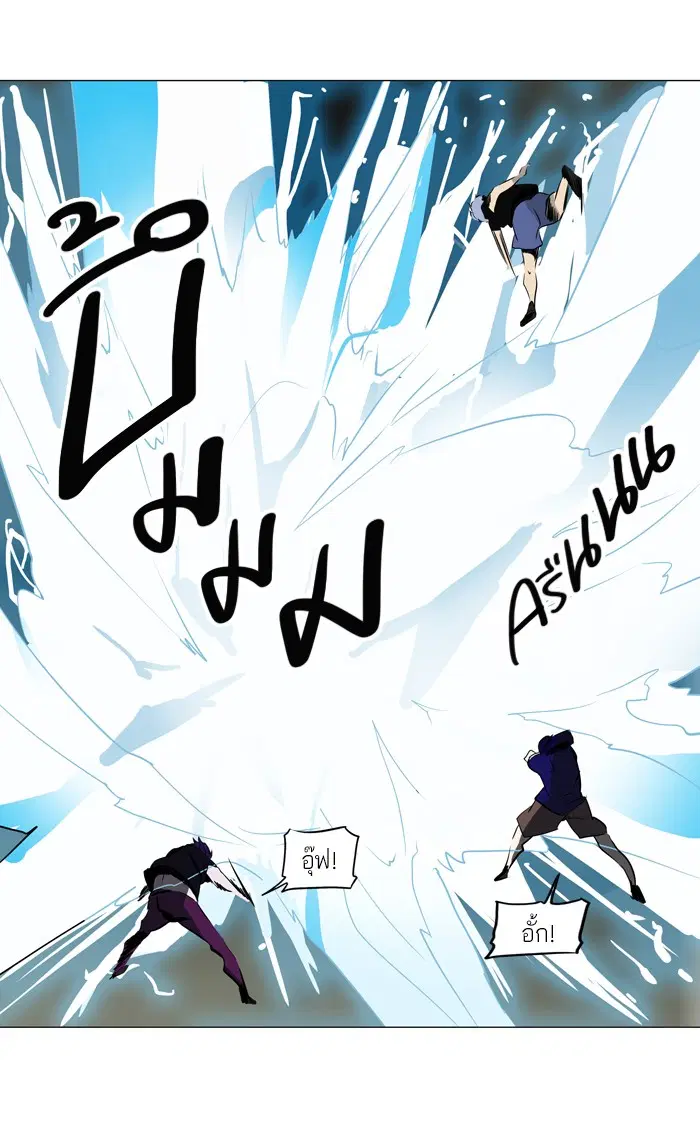 Tower of God ตอนที่ 221 หน้า 40