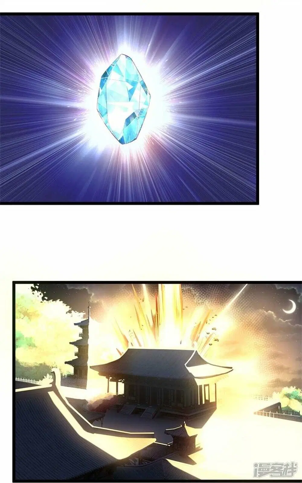 Sky Sword God ตอนที่ 479 หน้า 10