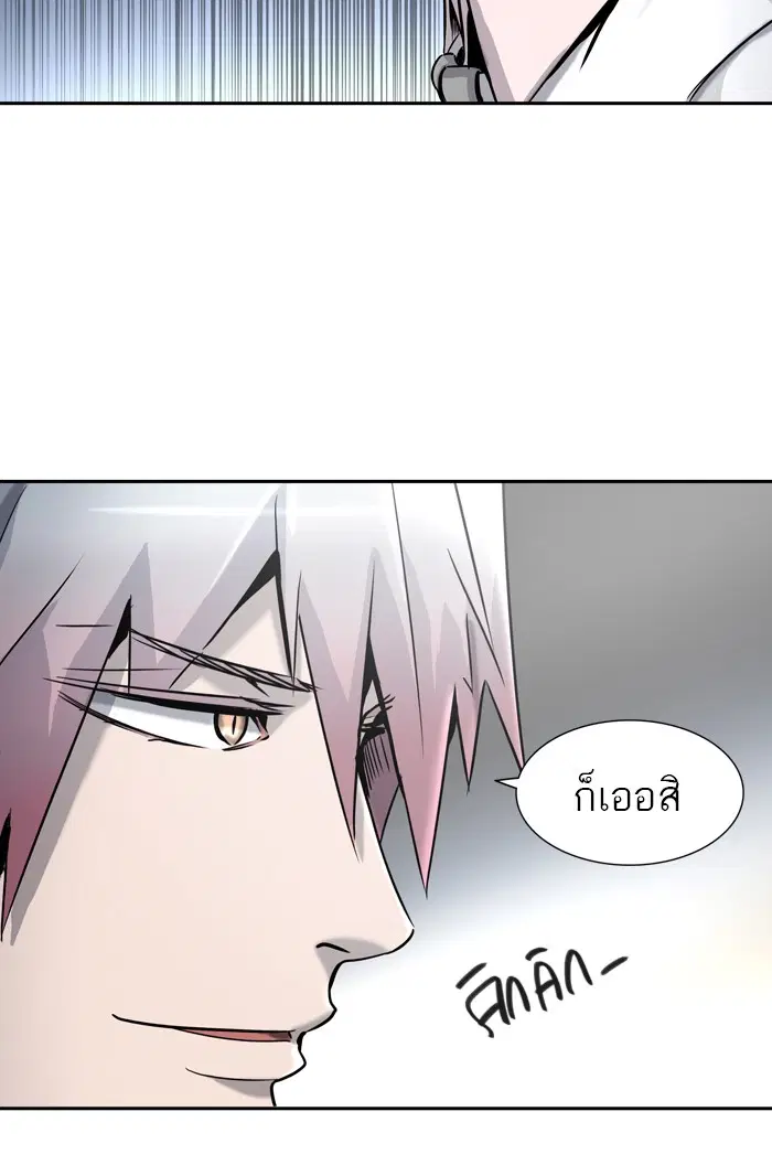 Tower of God ตอนที่ 402 หน้า 19